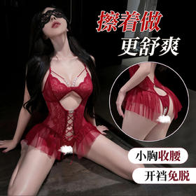 【情趣内衣】霏慕×谜姬 串珠蕾丝系带连体衣7055