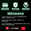 UEKOU黑鲨全自动飞机杯 远程互动手机控制锻炼丁丁 商品缩略图4