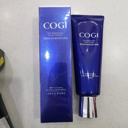 高姿柔润净透保湿洁面膏100g 商品图0