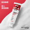 参半oralshark美白牙膏120g 商品缩略图3