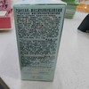 雅诗兰黛特润修护肌活精华套装（精华眼霜15ml精华露50ml） 商品缩略图2