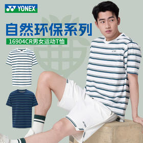 YONEX尤尼克斯羽毛球服环保系列男女同款时尚亲肤运动短袖16904CR