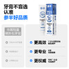 参半oralshark满陇桂雨味羟基磷灰石牙膏100g 商品缩略图4