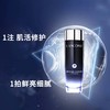 【专柜版】兰蔻肌底焕活修护精华水 150ml 商品缩略图4