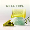 龙井蛋卷酥75g/盒/3包【均有礼袋邮寄】 商品缩略图1