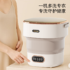 【自营】先锋ZM-017折叠迷你洗衣机小型便携宿舍洗内衣杀菌收纳易带轻柔洗 商品缩略图1