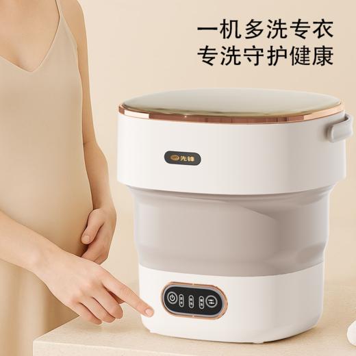 【自营】先锋ZM-017折叠迷你洗衣机小型便携宿舍洗内衣杀菌收纳易带轻柔洗 商品图1