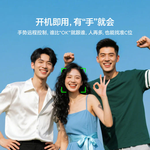 Ulanzi优篮子 TT23M磁吸款智能跟拍自拍杆三脚架magsafe适用苹果17/16全自动跟随云台360度旋转人脸跟踪拍摄 商品图2