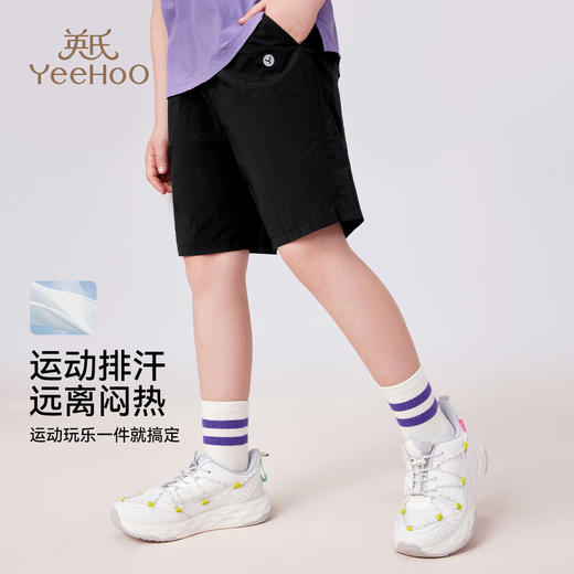 【英氏】【UPF50+速干】【140-175】男女童夏季运动训练短裤 商品图4