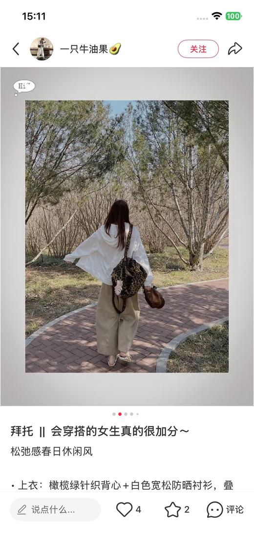 一店d 𝐀𝐧𝐤𝐨𝐫𝐚𝐮樶--新面包肥锥裤
26春新品 每年必爆的一条神裤 今年这条更是把工装风和山系风融合的恰到好处  很喜欢它的长度
区别于以往 商品图7