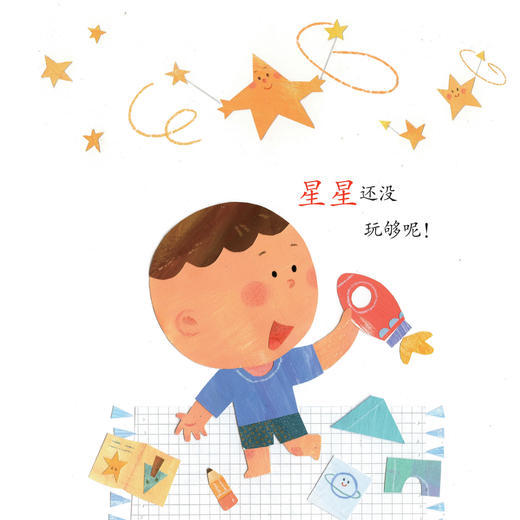 《小步乐读·儿童中文分级阅读系列》（预备级-6级8套） 商品图4