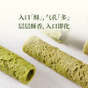 龙井蛋卷酥75g/盒/3包【均有礼袋邮寄】 商品缩略图2