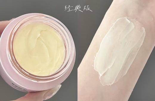 红地球redearth贴贴霜妆前乳打底隔离面霜保湿水润服帖、经典款 商品图3