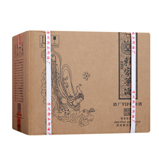 热卖中！！赖正忠赖家茅酒酒厂VIP封坛酒 非遗认证 + 国际金奖 五代传承正宗酱香白酒 商品图4