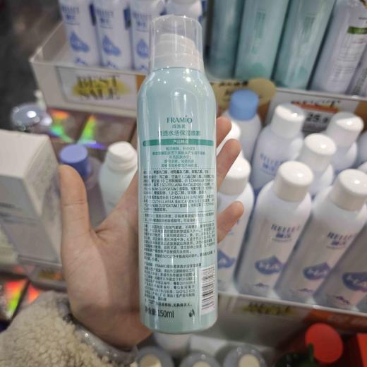 菲洛茗清透水活保湿喷雾150ml 商品图1