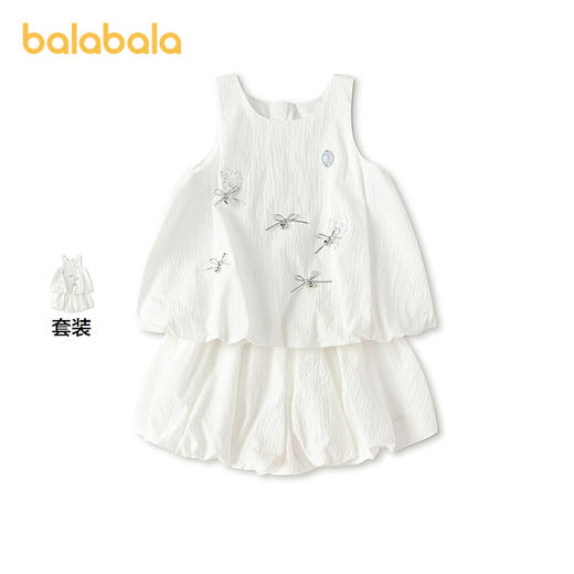 【小马宝莉IP商场同款】巴拉巴拉儿童套装女2026新夏泡泡肌理背心 商品图1