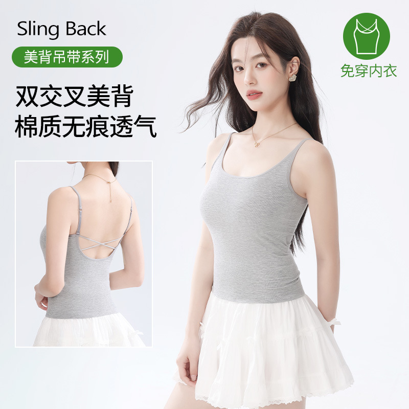 【免穿内衣❗️双交叉美背吊带】自带胸垫设计，双交叉美背设计显瘦又性感，棉质面料无痕透气，弹力舒适不勒肉，可内搭可外穿，挂脖上衣无袖带胸垫打底背心时尚QQ