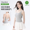 【免穿内衣❗️双交叉美背吊带】自带胸垫设计，双交叉美背设计显瘦又性感，棉质面料无痕透气，弹力舒适不勒肉，可内搭可外穿，挂脖上衣无袖带胸垫打底背心时尚QQ 商品缩略图0