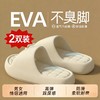 【35元2双】夏季厚底凉拖鞋、情侣款居家拖鞋、浴室防滑拖鞋、外穿厚底、踩屎感拖鞋 商品缩略图0