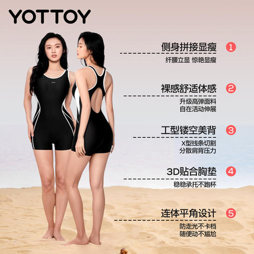 YOTTOY成人游泳馆露背泳衣女款  连体平角专业竞速泳装女 商品图3