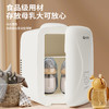 【自营】先锋K4A半导体冷热箱(美妆冰箱)化妆品护肤品冷藏低噪恒温保鲜宿舍车用 商品缩略图2