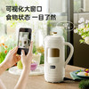 【巴乔专属】BRUNO豆浆机破壁机五谷全自动低噪音可视化新款 商品缩略图1
