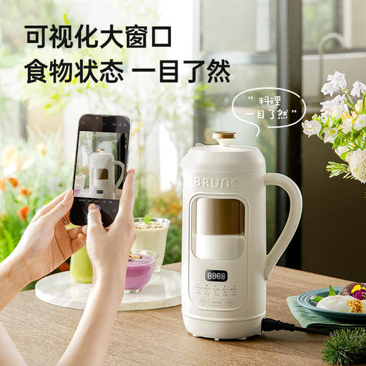 【巴乔专属】BRUNO豆浆机破壁机五谷全自动低噪音可视化新款 商品图1