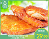 程膳奥尔良鸡腿排*2盒（350g/盒 2-3块）生产日期: 3月 商品缩略图0