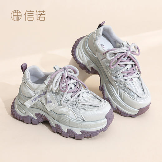 信诺厚底增高老爹鞋女透气舒适休闲运动鞋小个子女鞋2026夏季新款X6L163-105 商品图0