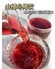 香港宝芝林山楂乌梅桑葚茶100克（5克*20包）/盒  26Y04040- 商品缩略图6