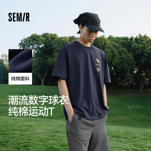 森马短袖T恤男夏季纯棉潮流针织衫2026新款轻运动风数字印花上衣 商品图0