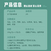 【8大选材】绿圣源 艾竹盐泡脚包 1200g/袋 轻松泡脚怡然感受 商品缩略图2
