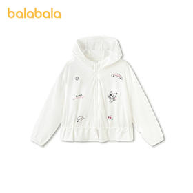 【三丽鸥IP商场同款】巴拉巴拉女童外套儿童上衣2026新款夏装凉感