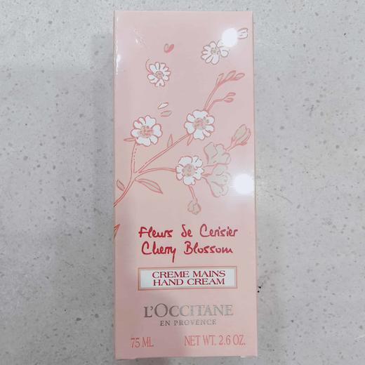 欧舒丹甜蜜樱花润手霜75g 商品图0