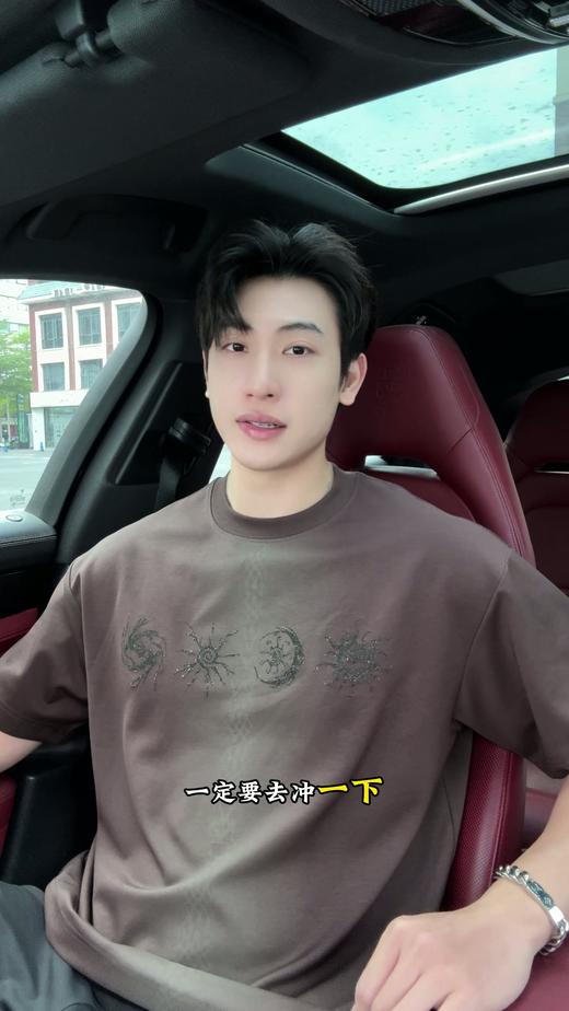 68810SDSA男装2026新款高贵轻奢痞帅神秘符号印花短袖T恤百搭时尚上衣 商品图0