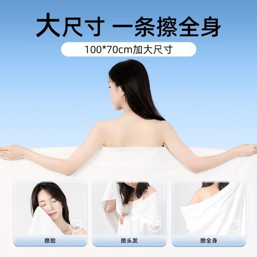德佑抑菌一次性浴巾加厚便携旅行酒店用品柔软干湿两用旅游毛巾 商品图2