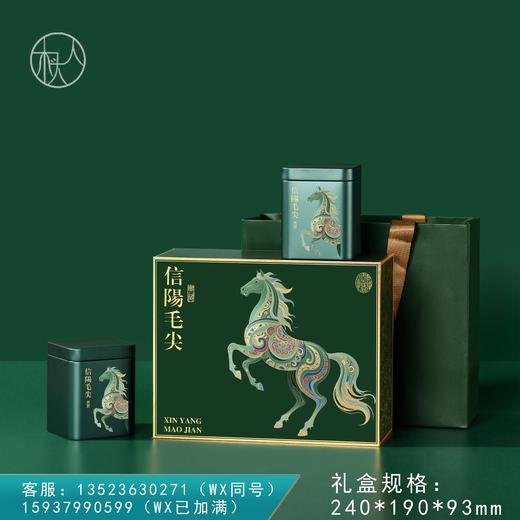 32元一套/一件16套 金枝玉叶【信阳毛尖 小号 双罐 绿色】 商品图0