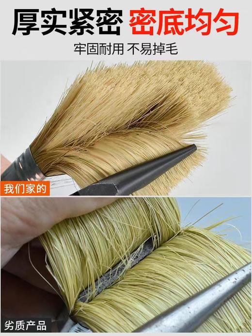 【HDXK】毛刷 1寸-4寸 商品图3