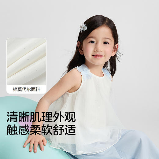 【商场同款】巴拉巴拉童装儿童背心女童2026新款夏季甜美浪漫网纱 商品图3