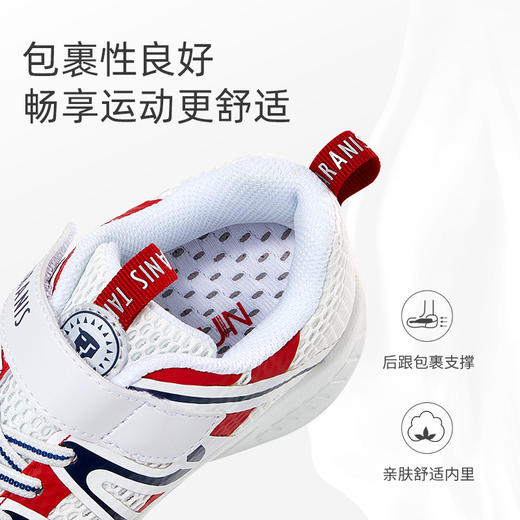泰兰尼斯夏季中大童专业竞速跳绳鞋运动鞋T01D3B2934 商品图6