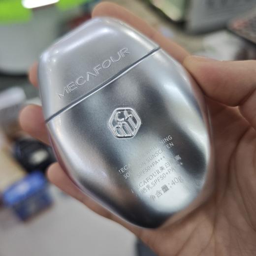 蜜卡佛美白隔离防晒乳pF50+pa+++ 40g 商品图0