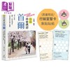 【中商原版】无痛带爸妈游首尔 限量附赠好旅伴行前宣誓卡及集点贴纸 港台原版 果妈 林果 猫头鹰出版 商品缩略图0