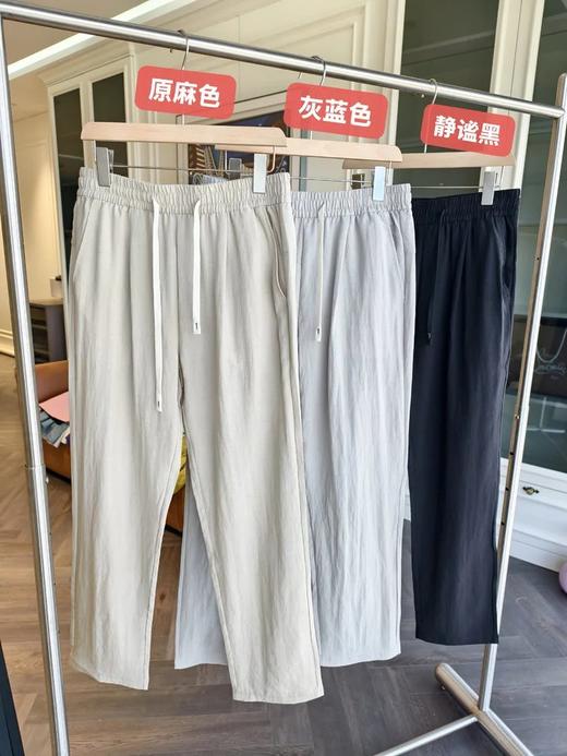 3色可选 罗蒙老钱风男士亚麻天丝休闲裤 商品图1