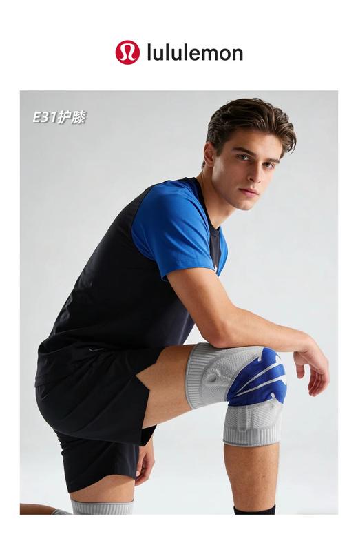 F040931新款专业级保而防护透气硅胶弹簧条综合运动护膝 商品图14