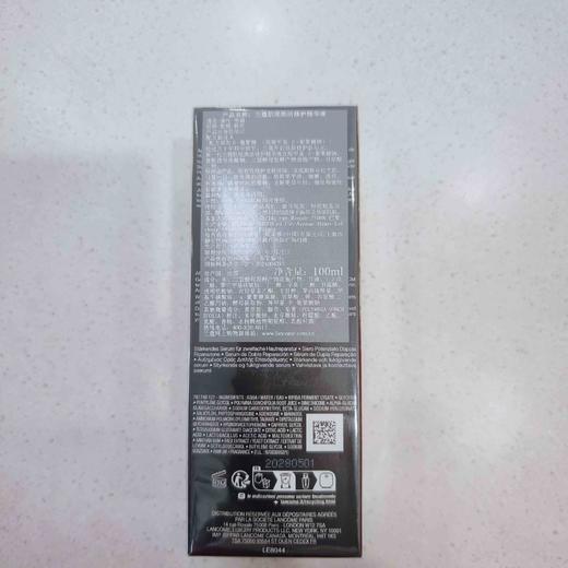 兰蔻肌底焕活修护精华液100ml 商品图4