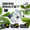 【乐乐桉免刷洁厕剂】  2倍强效除垢，360度无死角除菌除臭，无腐蚀，无刺激 商品缩略图2