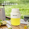 【自营】先锋DJ-D02便携式榨汁机果汁机迷你电动随行杯无线充电鲜榨果肉细腻易清洗 商品缩略图1