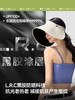 二店f 无补！元！蕉X灯罩式防晒帽 商品缩略图4