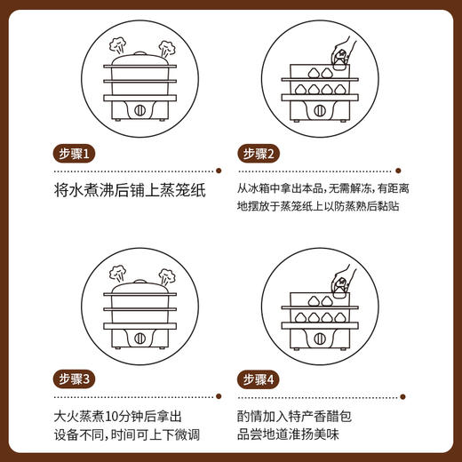 【99元任选3件】锋味派灌汤小笼包2袋（原味/菌菇味） 【单拍不发货】【龙菲精选】 商品图1