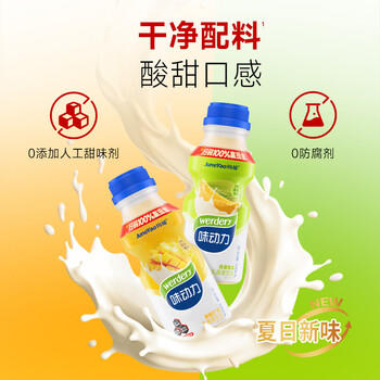 味动力蓝莓味330ml*3瓶 乳酸菌饮品经典体验装0添加色素 /水饮冲调 /常温奶 /含乳饮品 商品图3